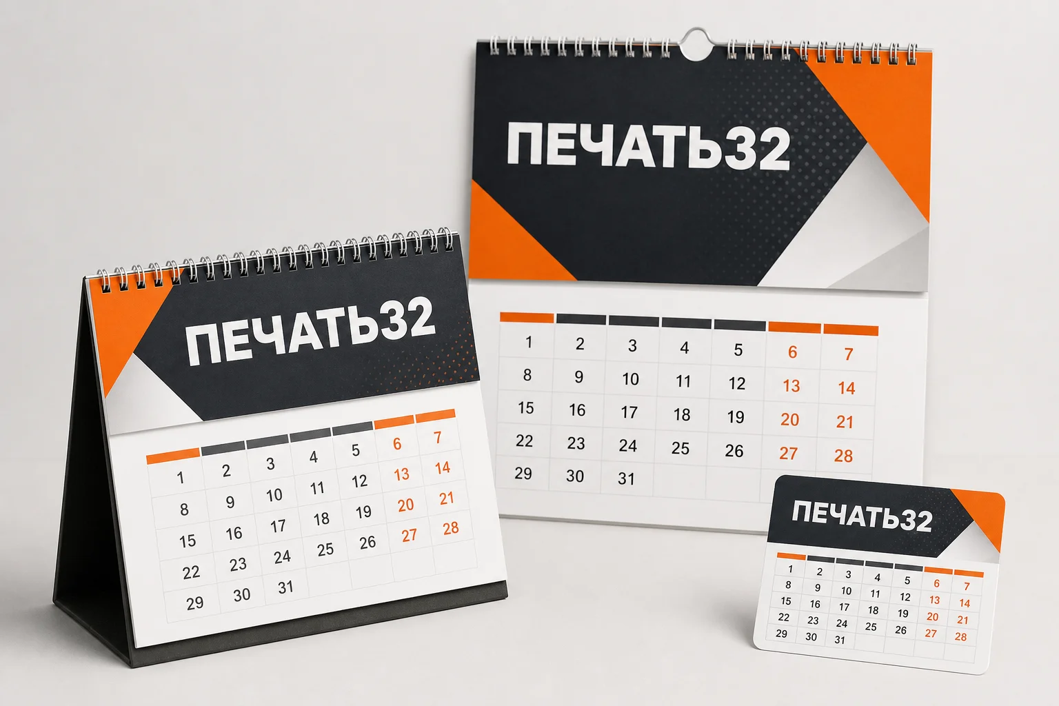 Календари — Заказ для Липецка: сравните квартальные, настольные, перекидные; фотография в каталоге услуг, кадр 1, ПЕЧАТЬ32, получение в Липецке, раздел «Каталог полиграфической продукции»