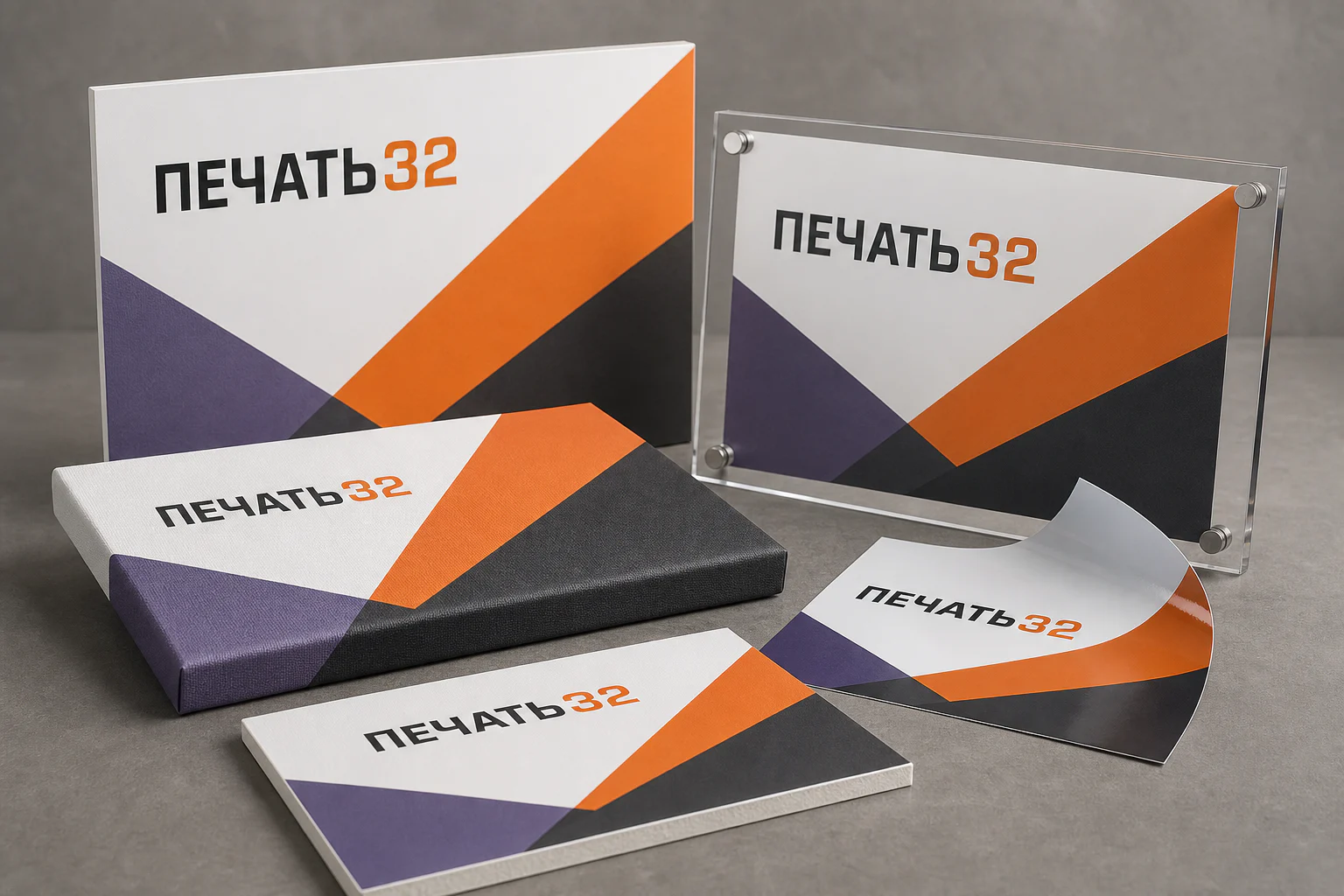 ПЕЧАТЬ32: УФ-печать — фотография в каталоге услуг, кадр 5; Образцы УФ-печати ПЕЧАТЬ32, получение в Липецке, страница «Технологии печати»